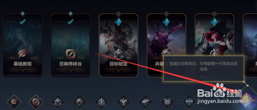 英雄联盟手游怎么快速获得亚索