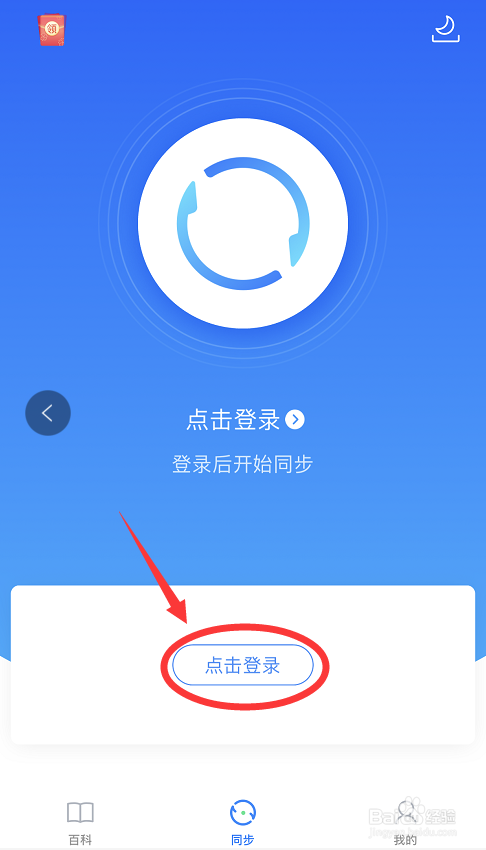 腾讯王卡X QQ同步助手现金大放送活动攻略