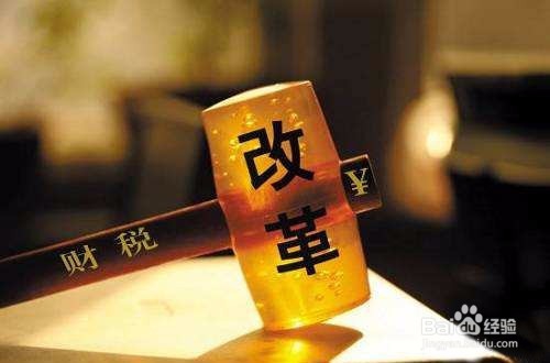 如何引进白色家电企业