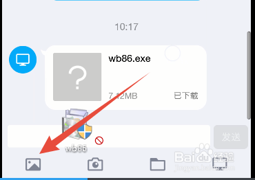 怎么把电脑电影视频文件下载发送到手机里