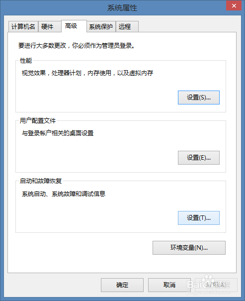 Python2.75的安装及环境配置教程