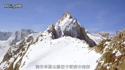 阿尔卑斯山在哪个国家