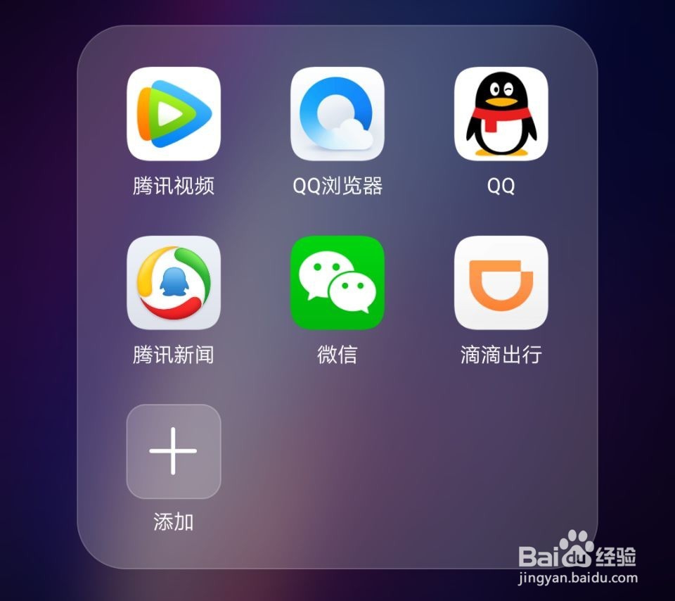 如何在手机上打开电脑版网页