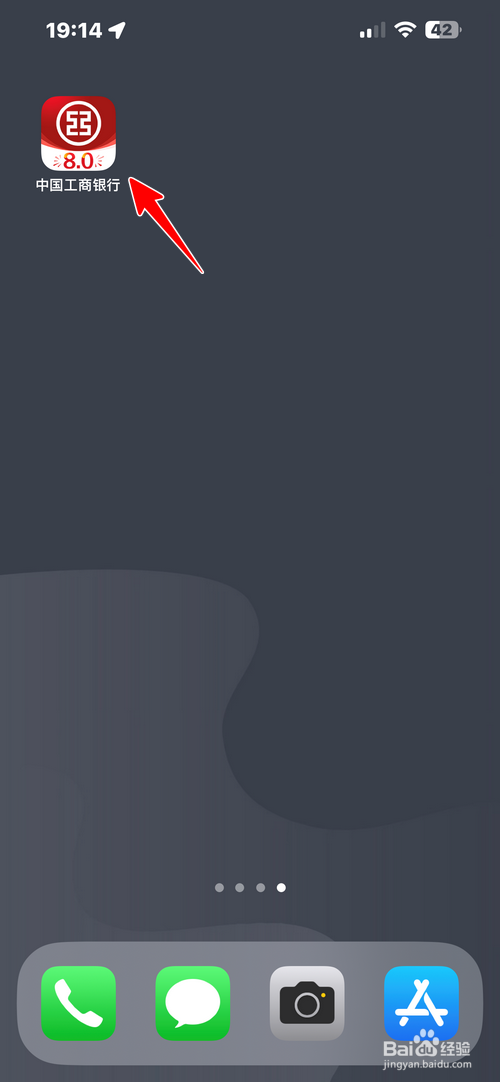 工行app怎样查看碳能量明细