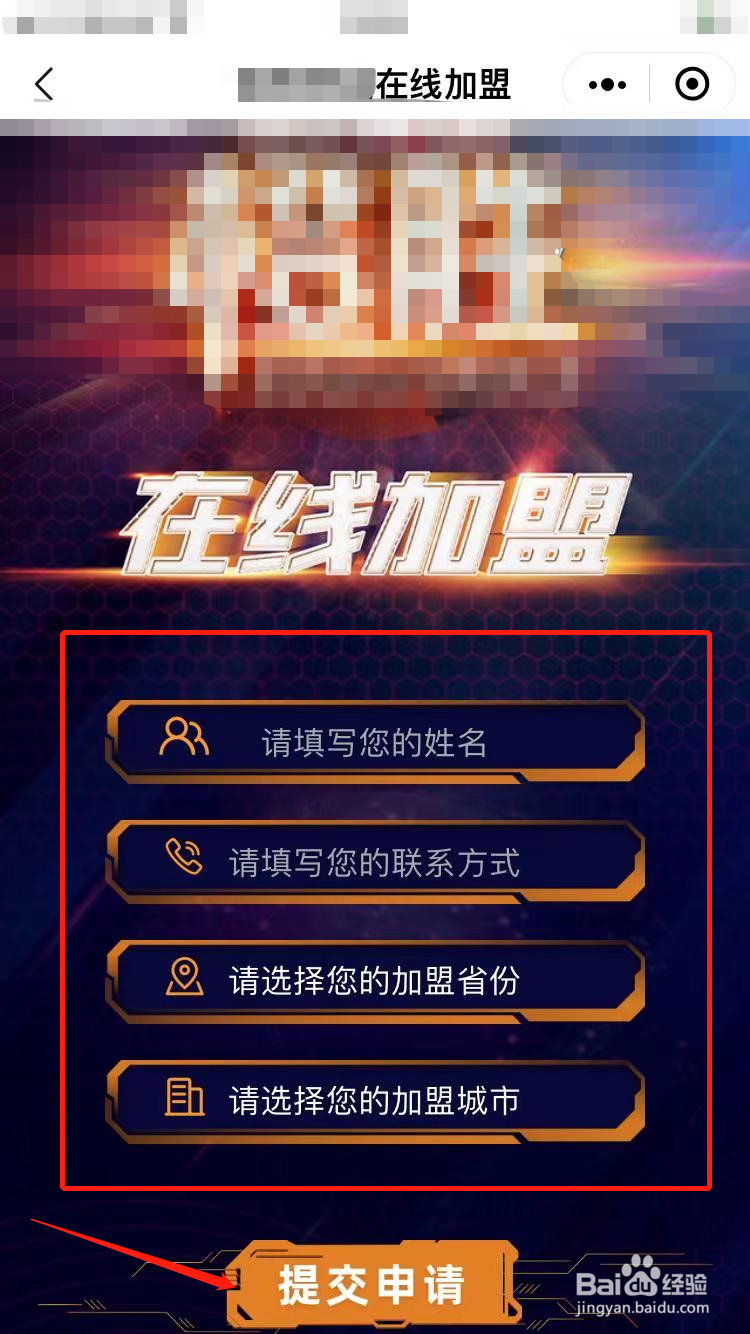 快递怎么开代理点