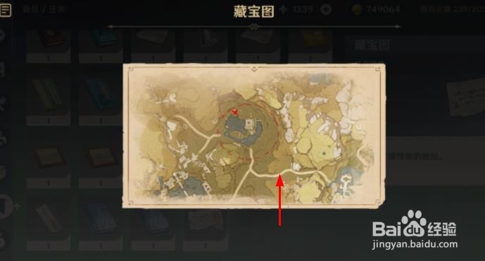 原神《天遒宝迹》攻略解析