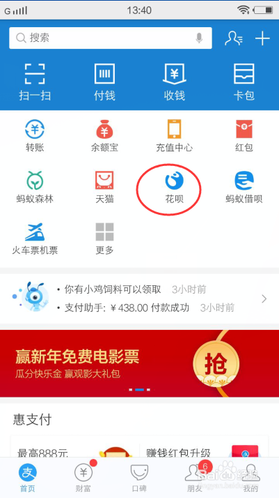 支付宝关闭方法,支付宝怎么关闭