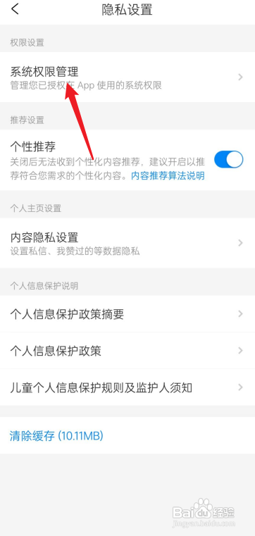 携程人脸识别怎么一直通不过?