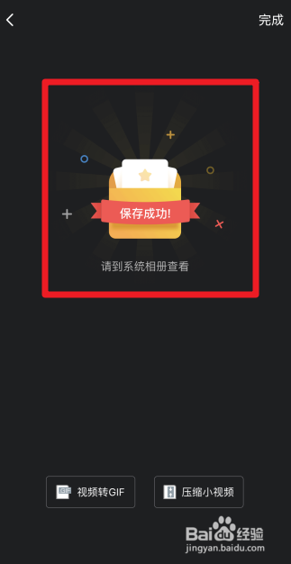 抖音神仙特效在哪里 神仙特效制作教程
