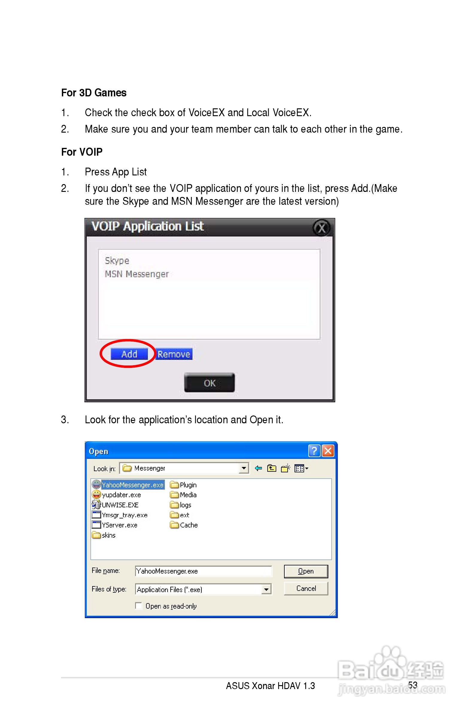 华硕Xonar HDAV1.3Deluxe声卡简体中文版说明书:[6]