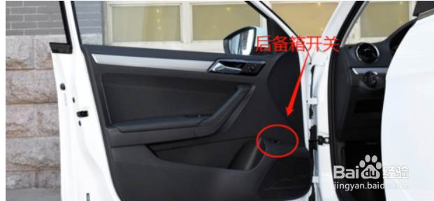 捷达车如何打开后备箱