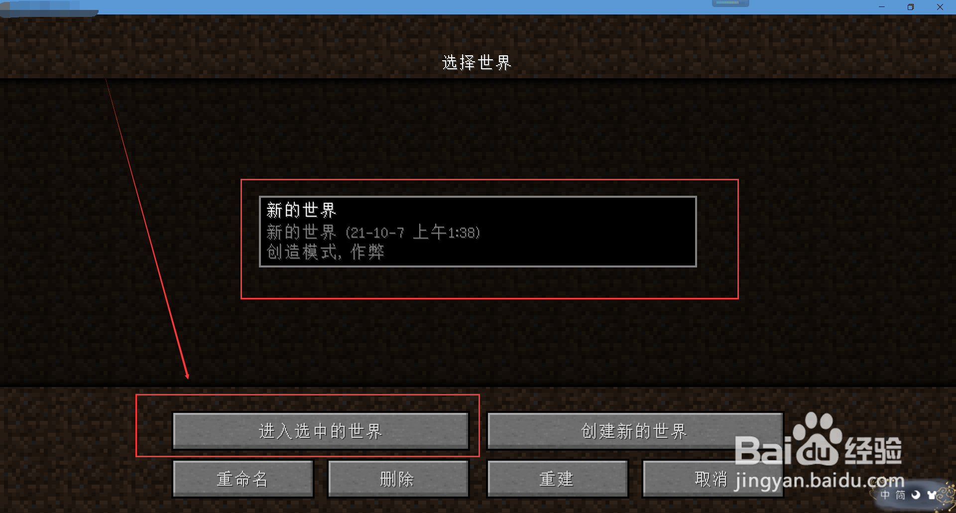 半夜听见鬼叫如何化解
