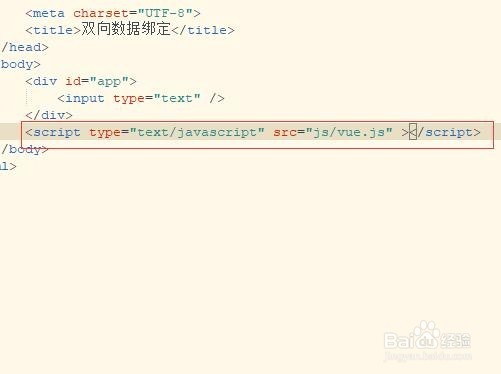 vue的双向数据绑定
