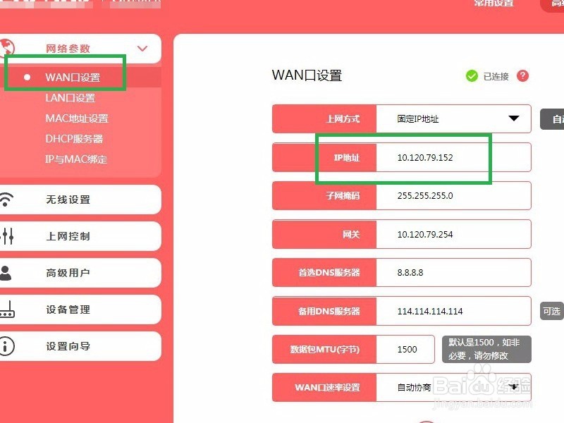 飞秋能够接受文件不能发出文件的一种解决办法