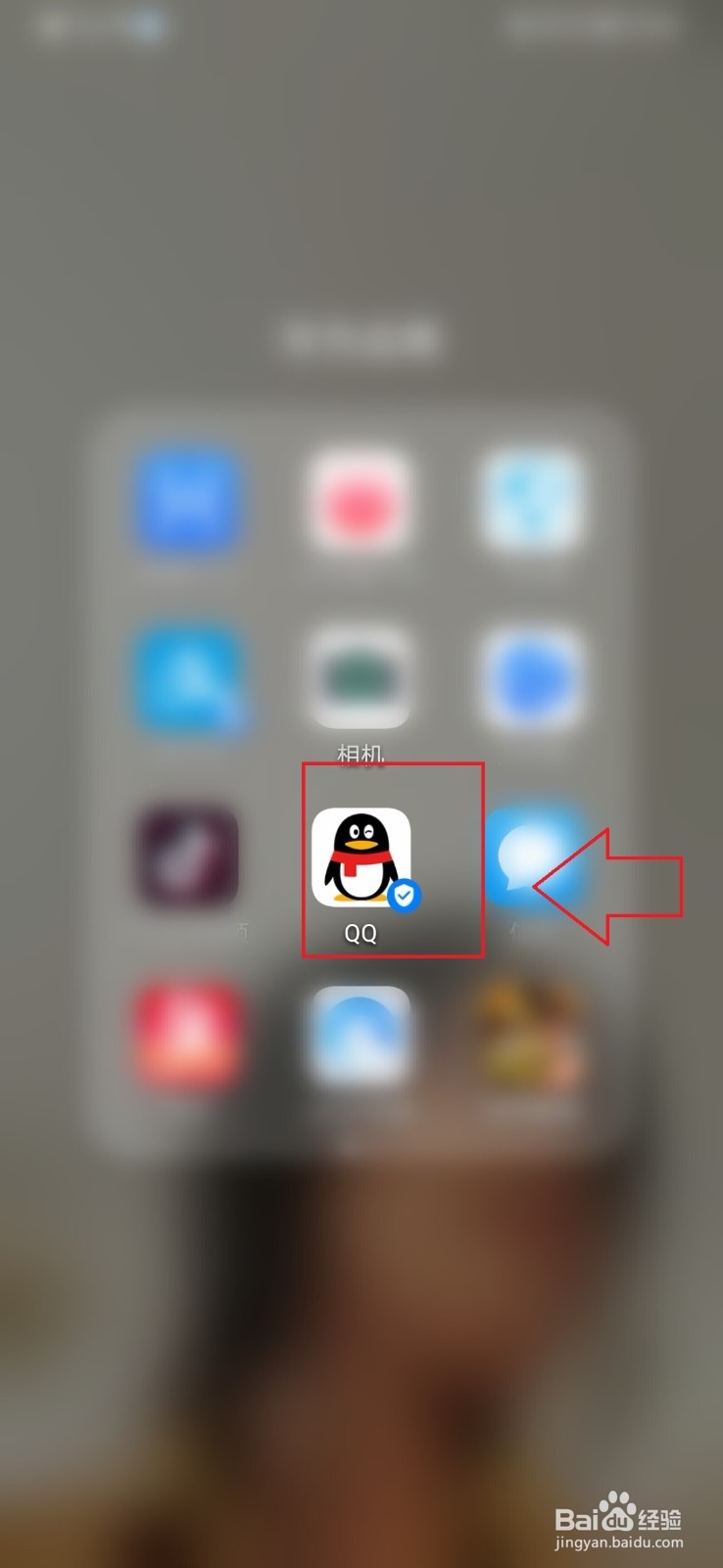 QQ名片背景图怎么设置