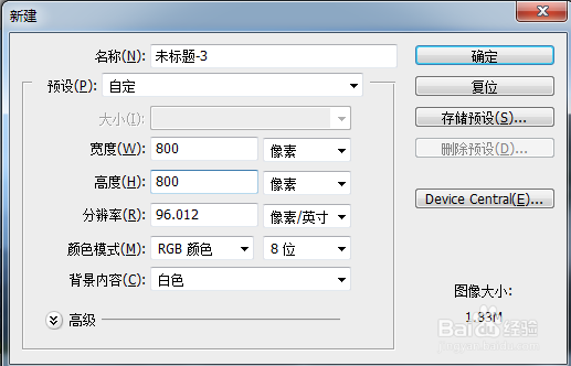ps简单做倒影效果