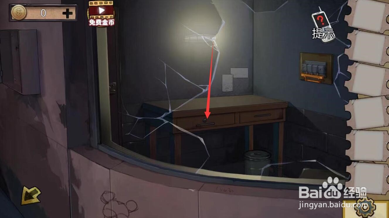 密室逃脱嬉水乐园攻略