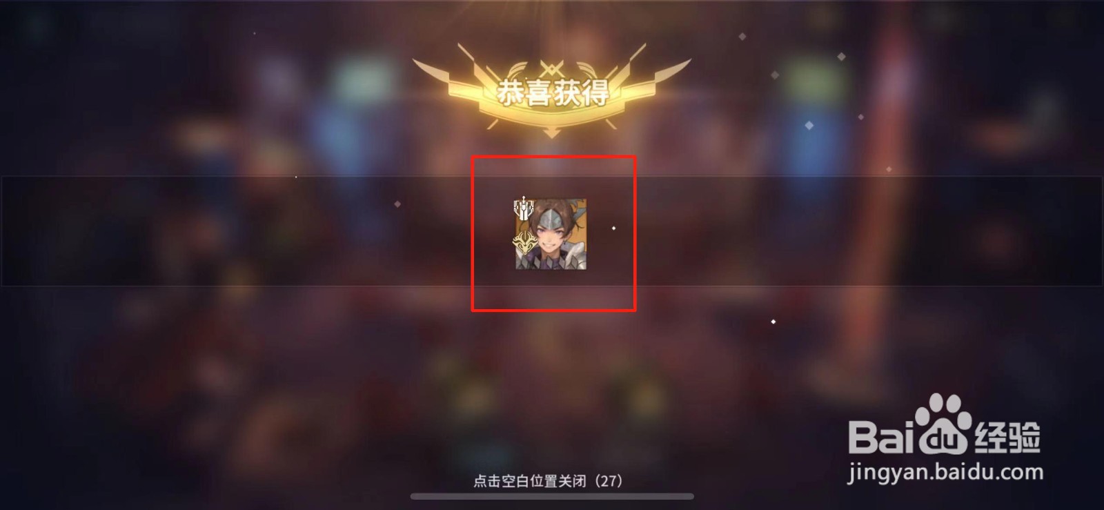 吟游战记如何招募伙伴
