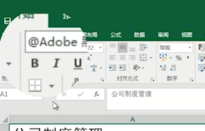 在Excel中怎样制作文件夹侧标签呢