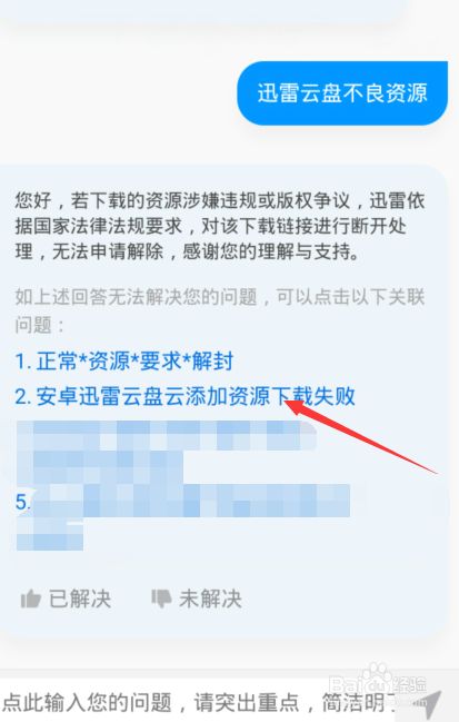 b7b28f87031c99c0b7a0f030af2fa872951fedf1.jpg?x-bce-process=image%2Fresize%2Cm_lfit%2Cw_500%2Climit_1%2Fformat%2Cf_jpg%2Fquality%2Cq_80