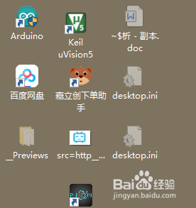 Windows10如何显示隐藏文件夹