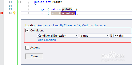 图解Visual Studio Debugger 小功能