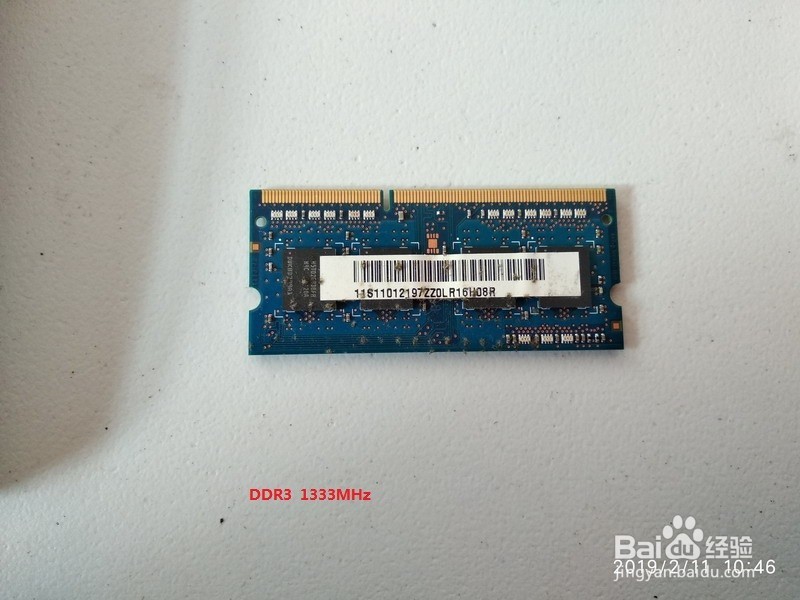 联想Z370更换、添加内存条的一种方法