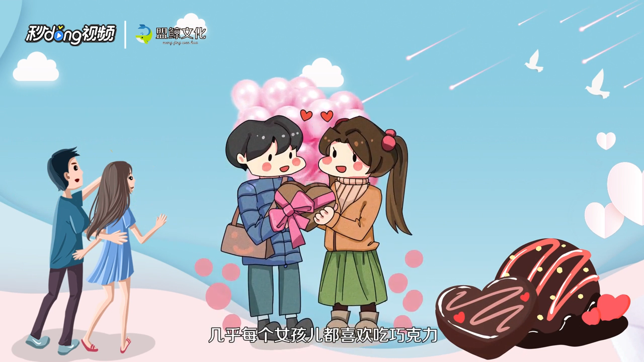 520网络情人节该送伴侣什么礼物好