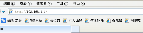 从别人家路由器串来的网线怎么设置自己的路由器