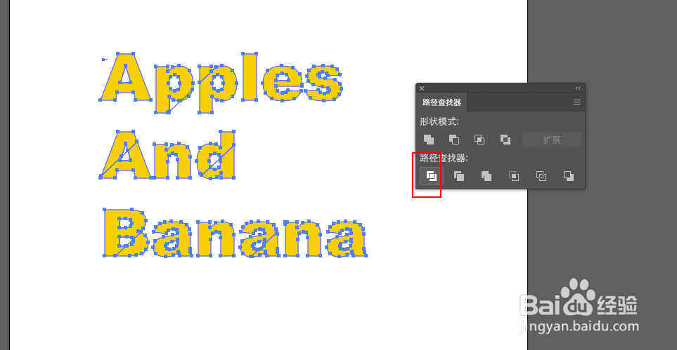 Illustrator制作切割文字效果。