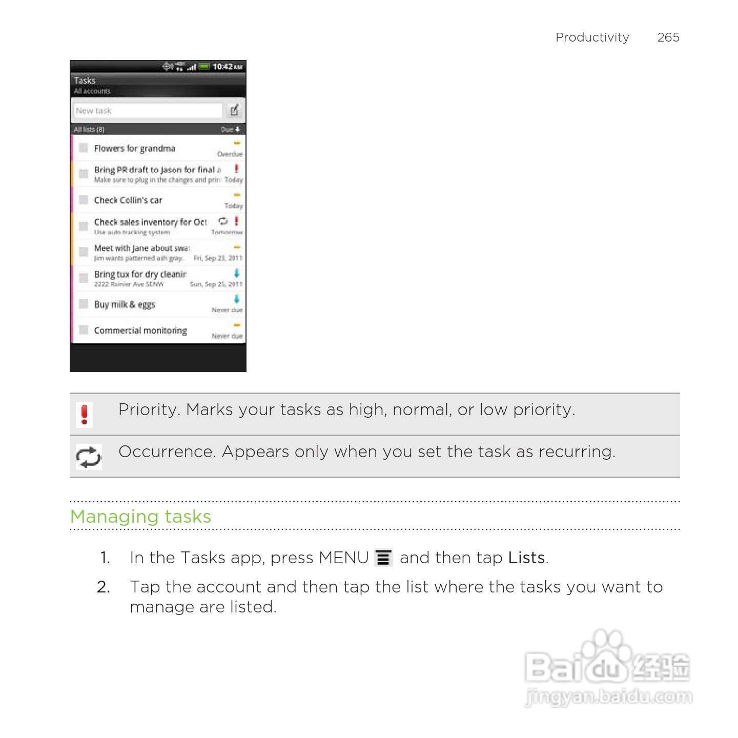 多普达HTC Rezound手机说明书:[27]