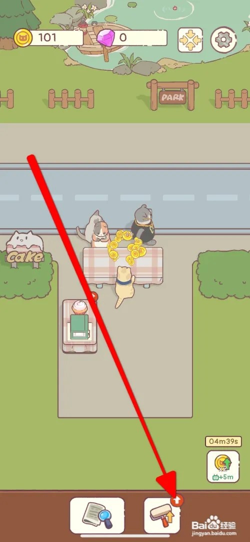 猫咪厨房怎样招揽一位顾客