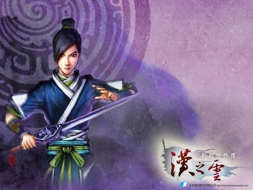 怎样用小技巧玩好《轩辕剑5汉之云》