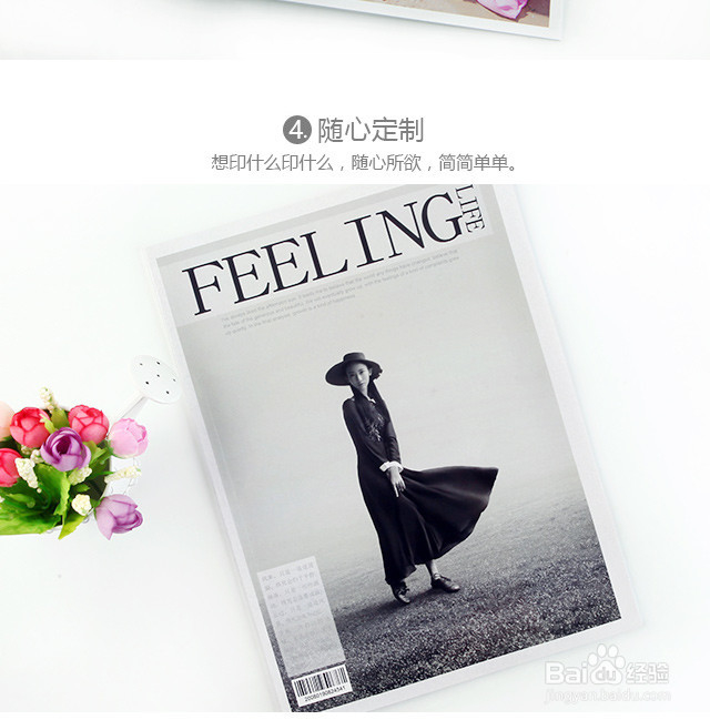 照片书有什么优势呢?