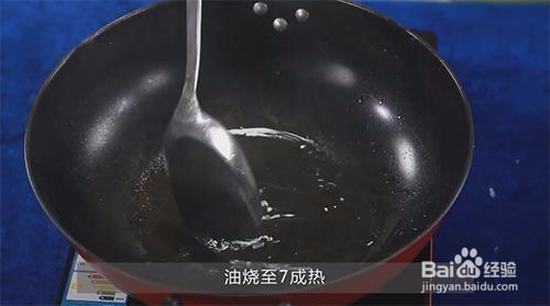 剁椒鱼头的做法