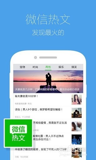 安卓手机必备浏览器哪个好用？