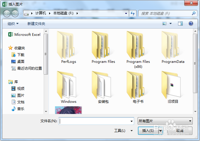 Excel如何编辑图片