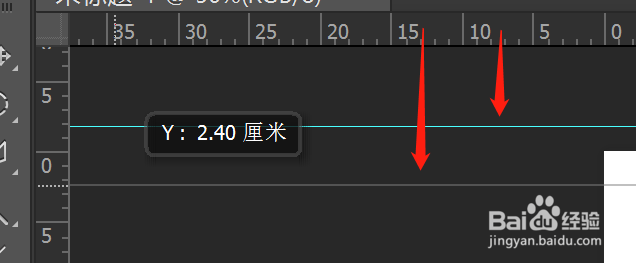 PS怎么打开和关闭标尺
