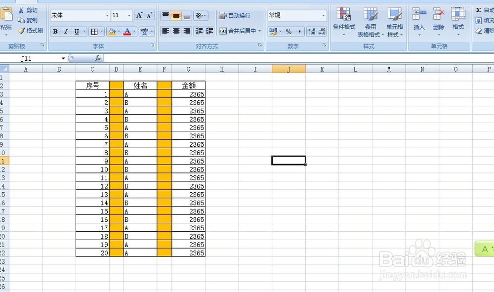 如何在excel中快速删除大量空白列