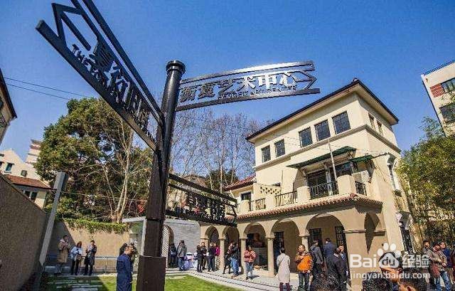 【上海同城】如何参观夏衍旧居、草婴书房？