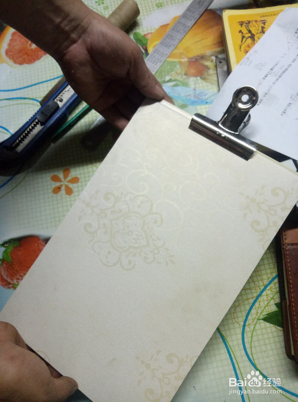 怎样自制试卷垫板