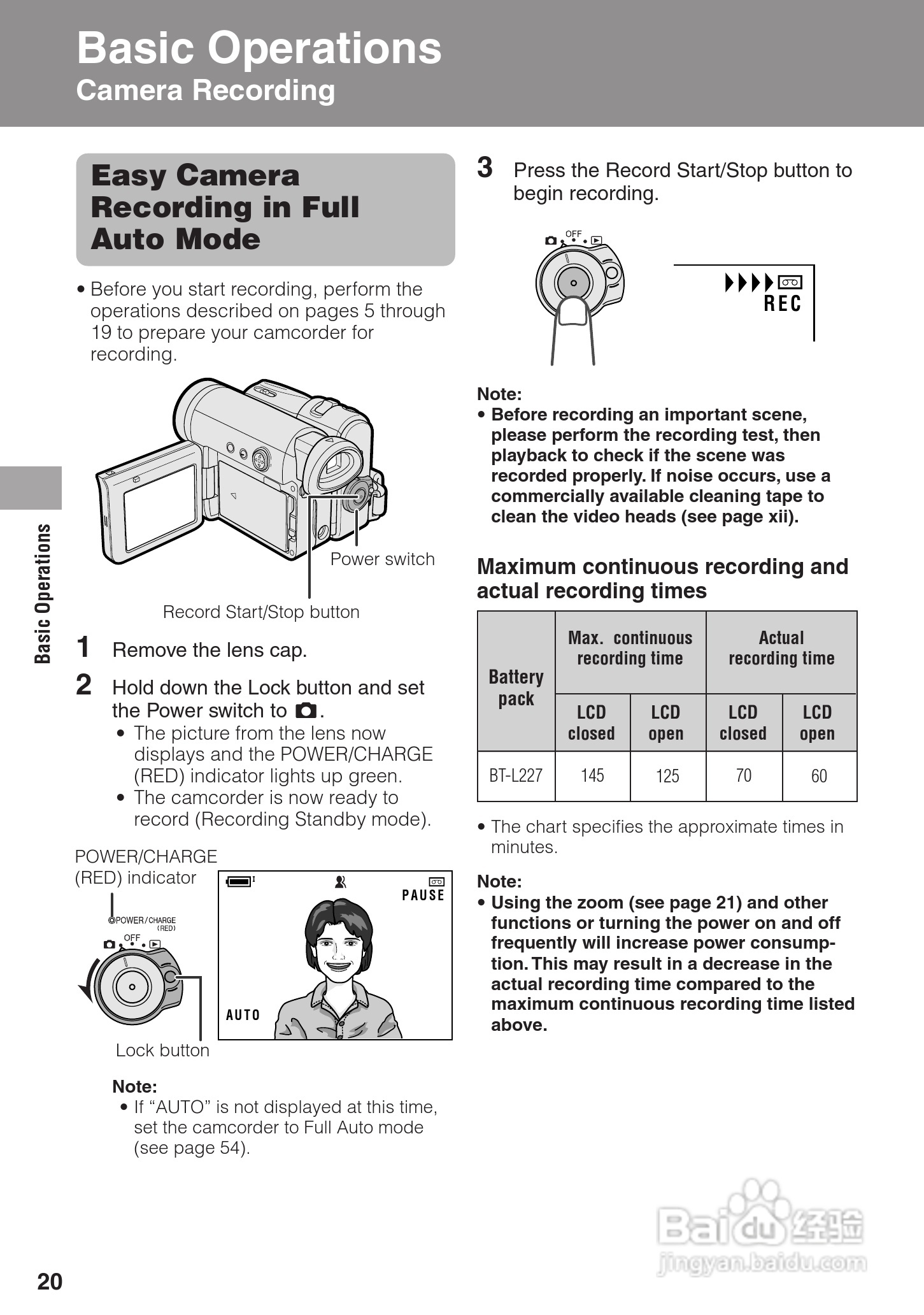 夏普VL-Z300H数码摄像机使用说明书:[4]