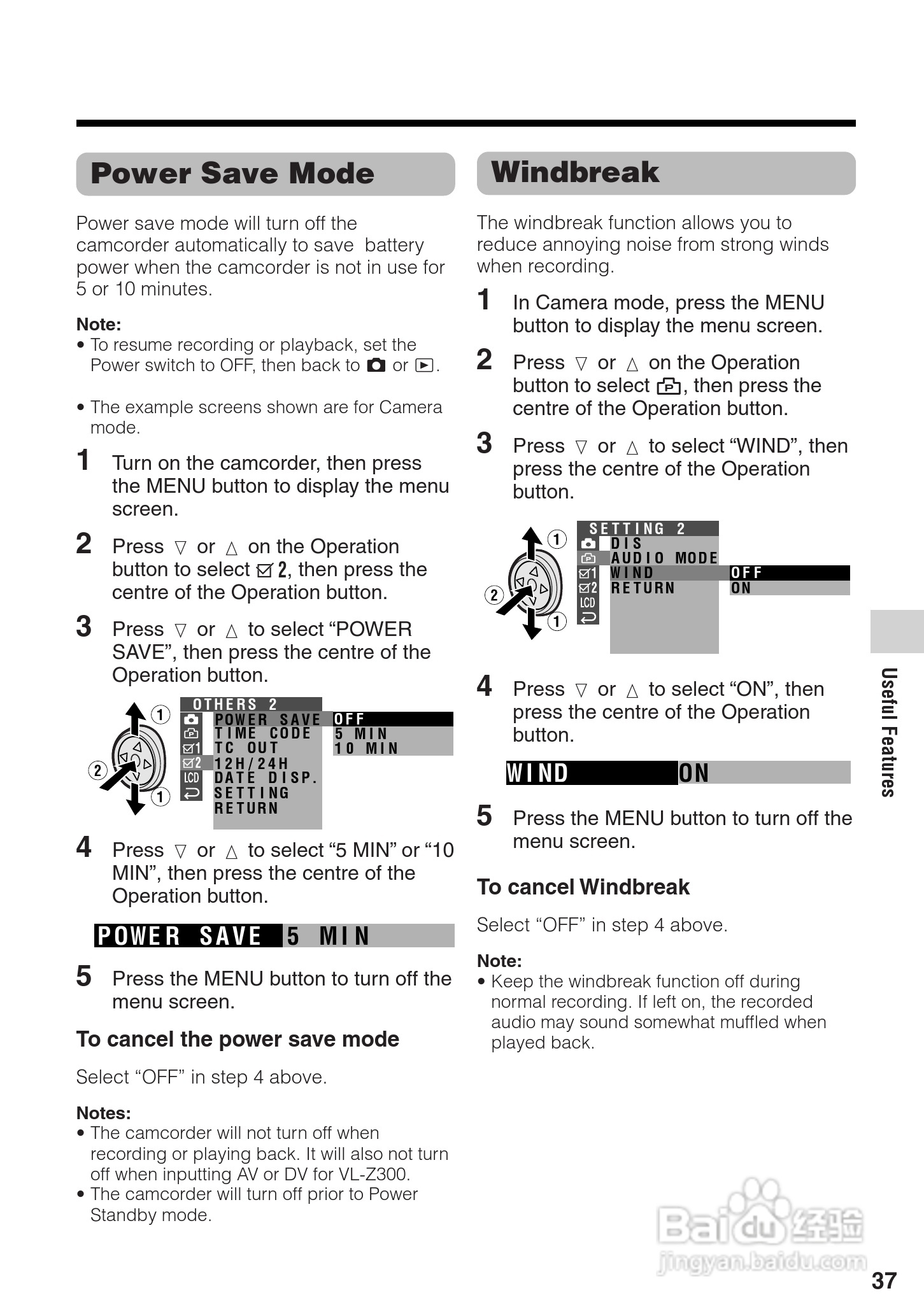 夏普VL-Z300H数码摄像机使用说明书:[5]