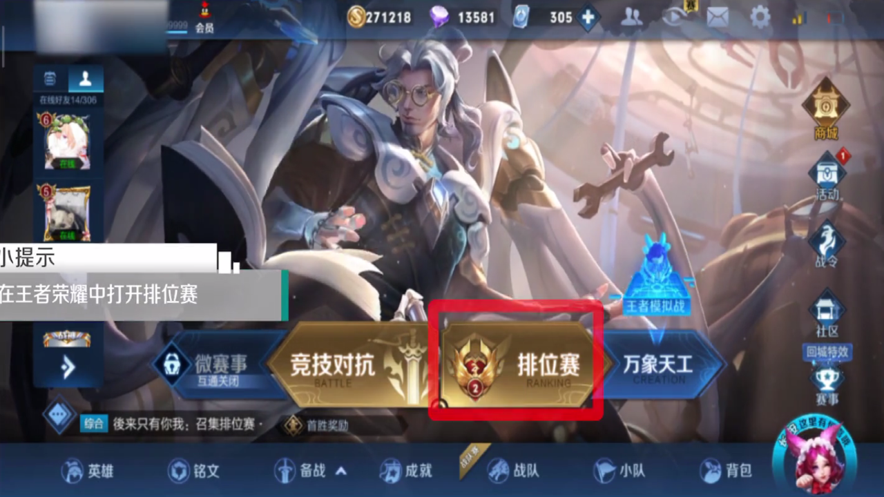 凤仪之诏羽毛怎么获得