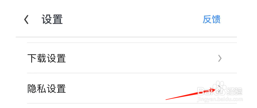 怎样关闭UC浏览器个性化推荐