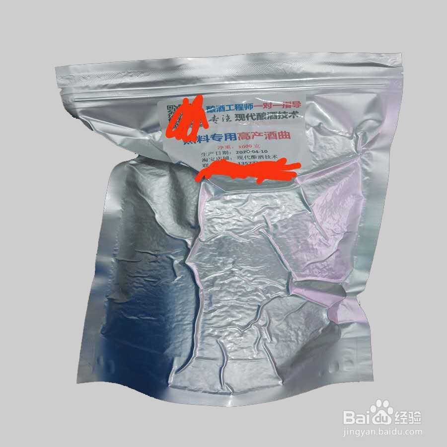 柿子酿酒技术,柿子酒怎样酿酒?