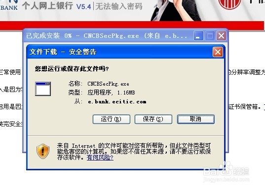 中信信用卡如何开卡！！！