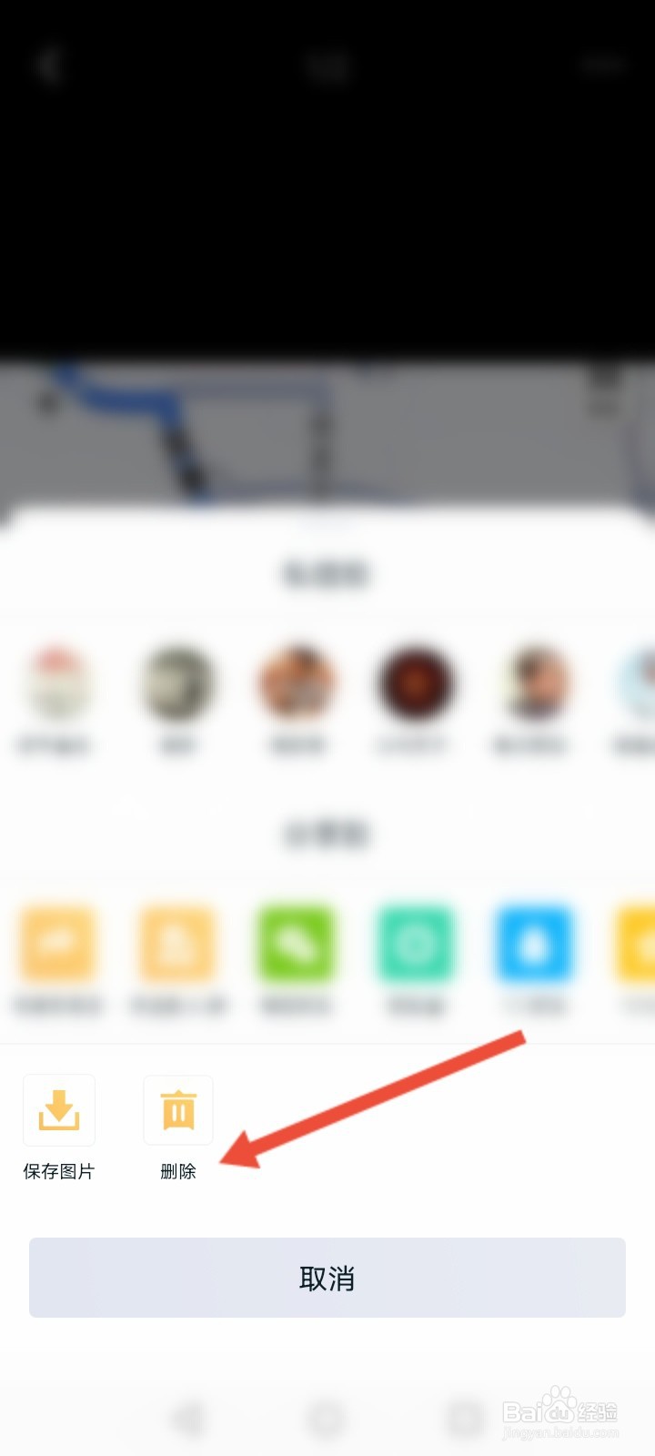 王者营地头像怎么删除