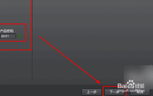 CAD2014安装激活图文教程