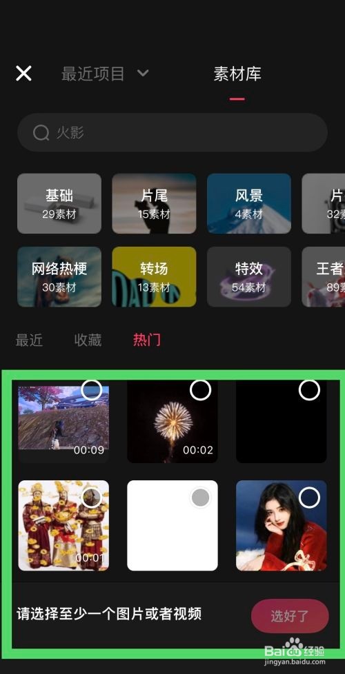 怎么自学短视频剪辑